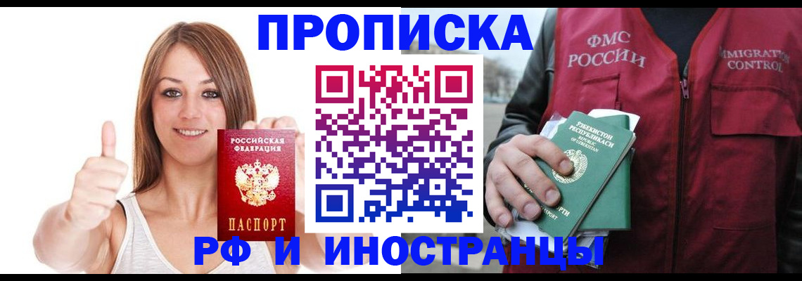 найти адрес прописки в Кировской области